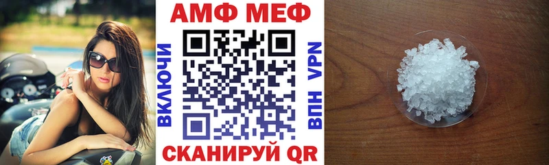АМФ 98%  Дыгулыбгей 