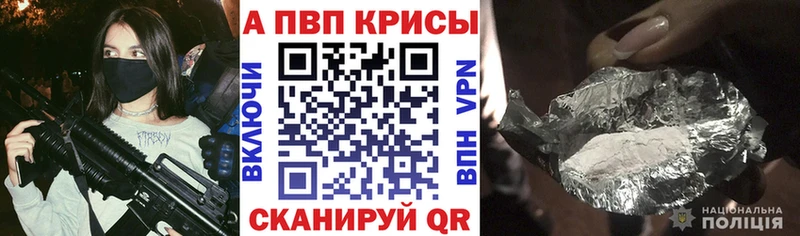 как найти закладки  Дыгулыбгей  А ПВП мука 