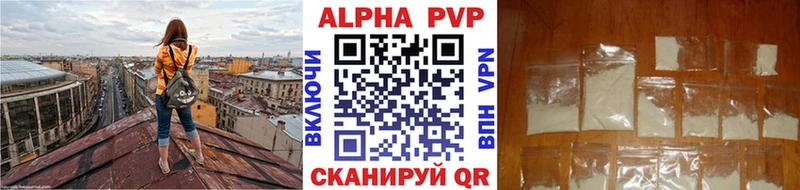 А ПВП мука Дыгулыбгей
