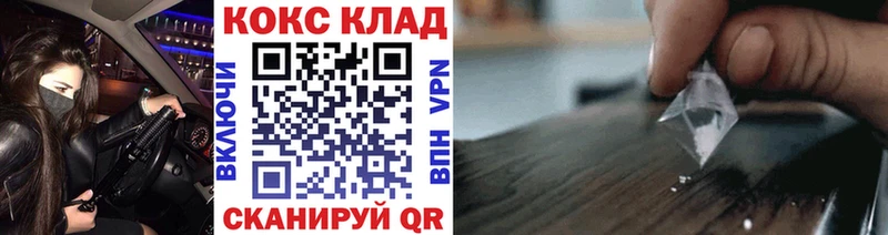 где можно купить Дыгулыбгей COCAIN Эквадор