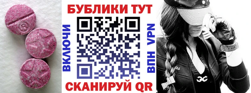 Экстази бентли Дыгулыбгей