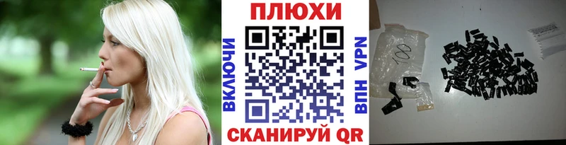 блэк спрут рабочий сайт  Дыгулыбгей  ГАШ Cannabis 