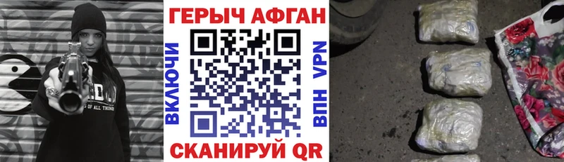 купить наркотики сайты  Дыгулыбгей  площадка клад  ГЕРОИН афганец 