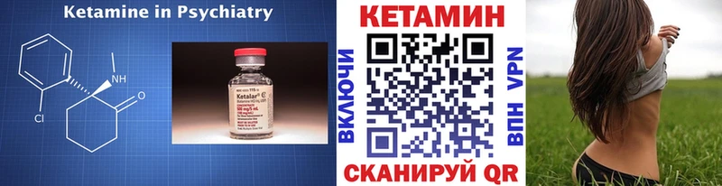 Кетамин ketamine  даркнет как зайти  Дыгулыбгей 