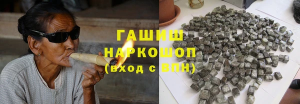 твердый Слюдянка