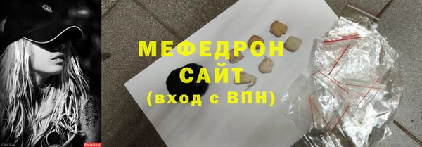 гидра Снежинск