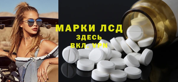 гидра Снежинск