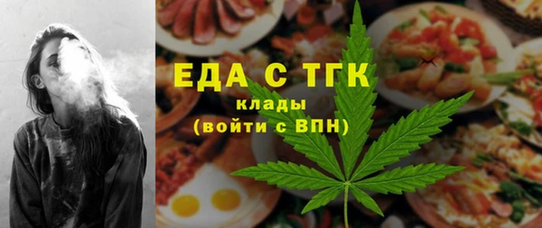 гидра Снежинск