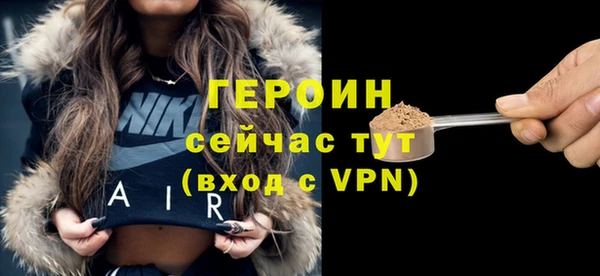 твердый Слюдянка