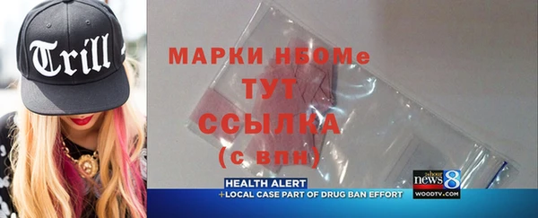 мдма Снежногорск