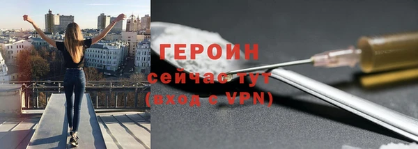 твердый Слюдянка
