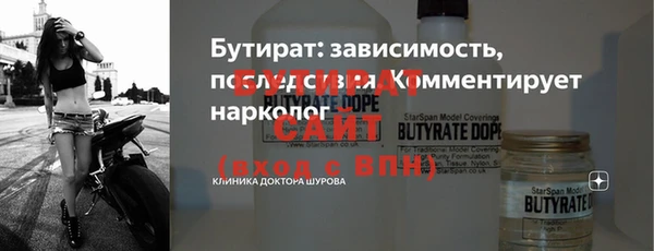 твердый Слюдянка