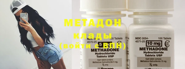 мдма Снежногорск