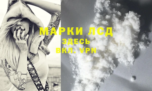твердый Слюдянка