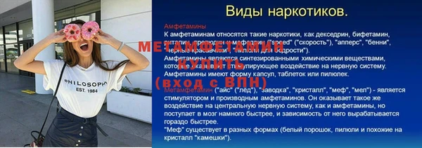 гидра Снежинск