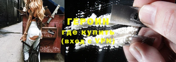 гидра Снежинск