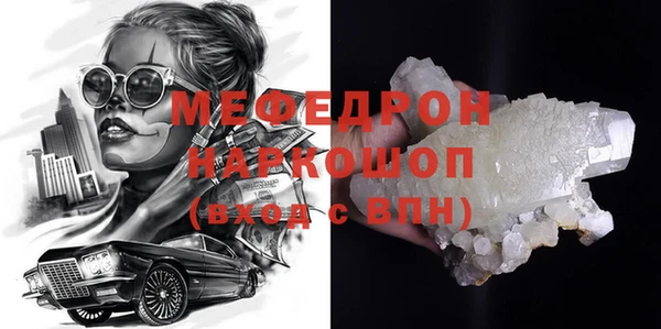мдма Снежногорск