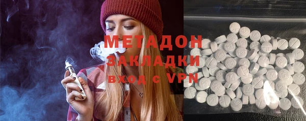 твердый Слюдянка