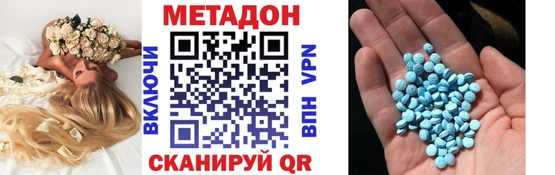 как найти   MEGA зеркало  МЕТАДОН кристалл  Дыгулыбгей 