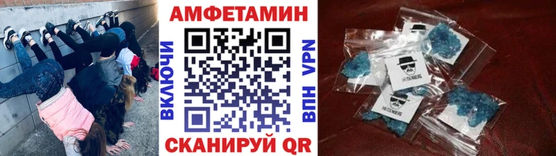 МЕТАМФЕТАМИН витя  Дыгулыбгей 
