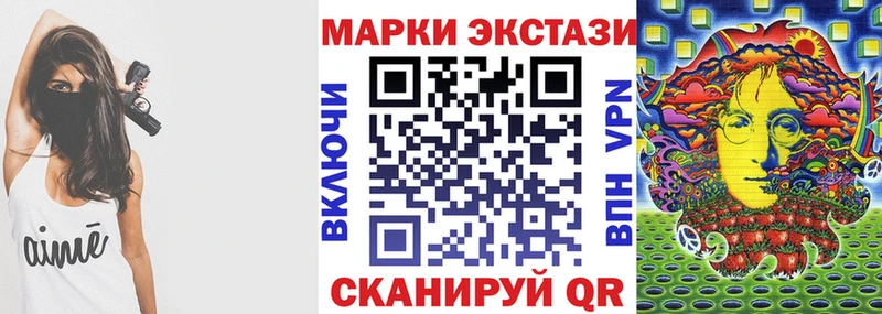 Марки N-bome 1500мкг  купить наркотики цена  Дыгулыбгей 