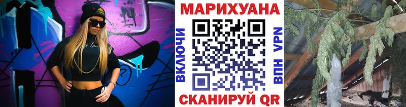 МАРИХУАНА ГИДРОПОН даркнет официальный сайт Дыгулыбгей